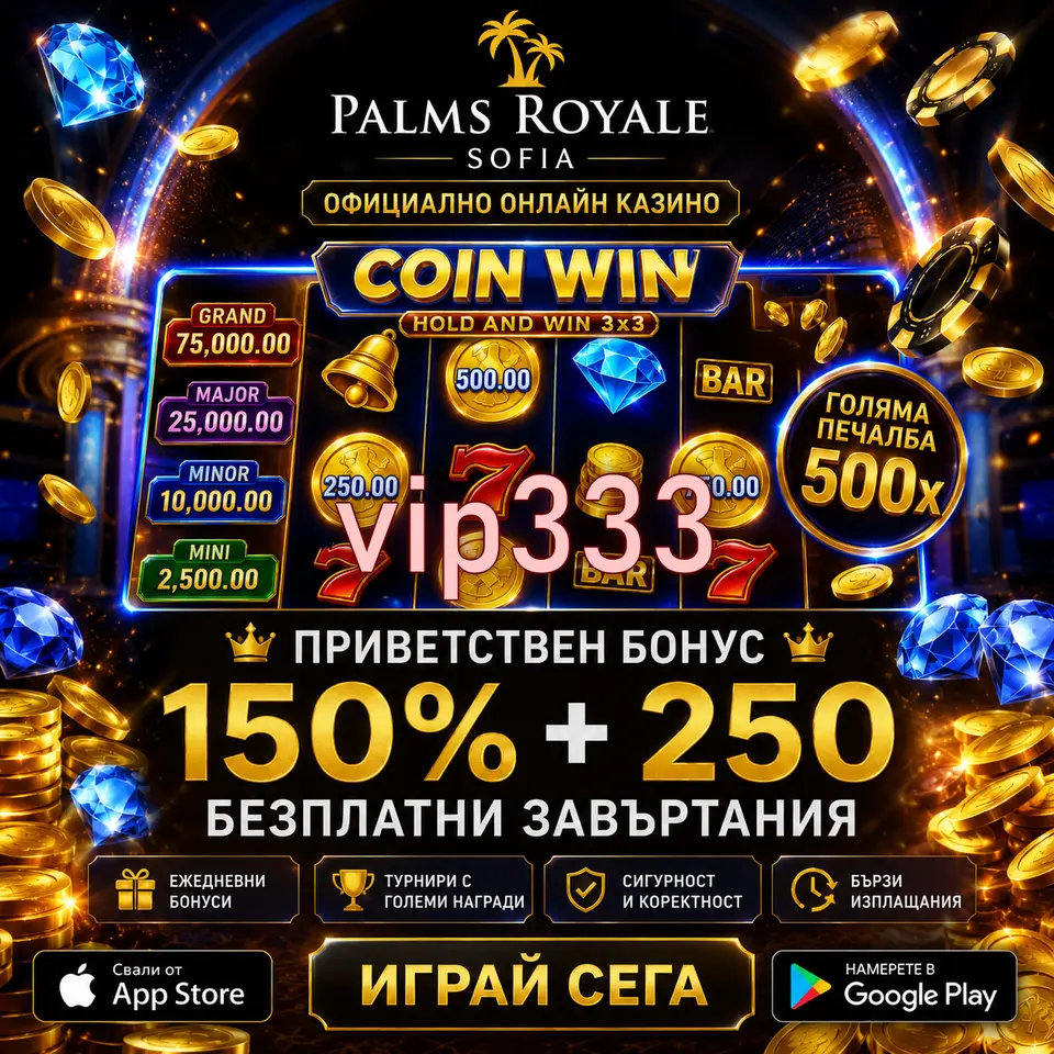 vip333 Masuk